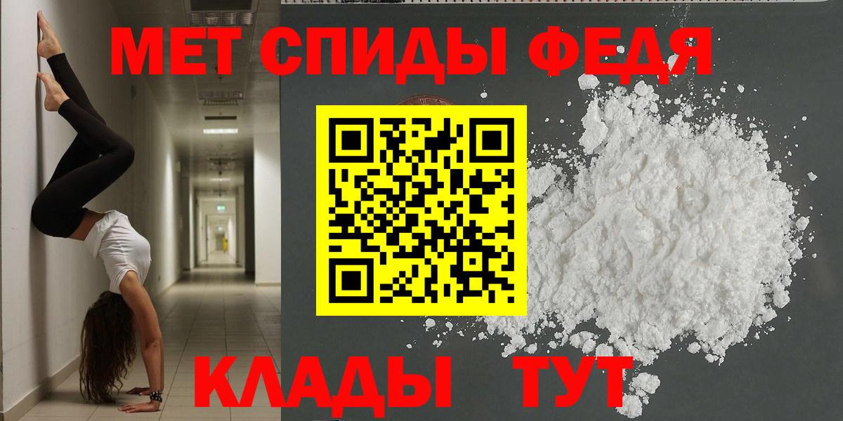 Чайковский  АМФ 97%  Вход с VPN 