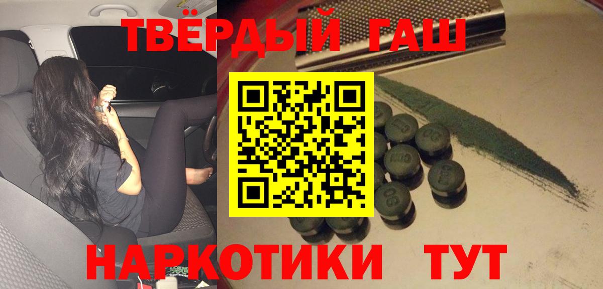 ГАШ Premium Чайковский