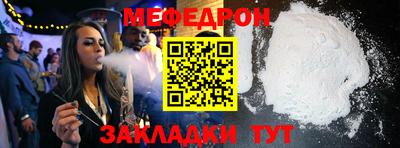 мескалин Комсомольск-на-Амуре