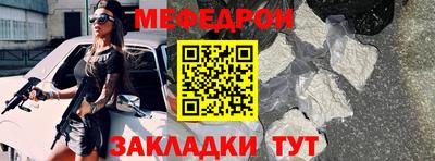мескалин Комсомольск-на-Амуре
