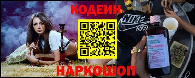 мескалин Комсомольск-на-Амуре