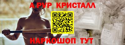 мескалин Комсомольск-на-Амуре