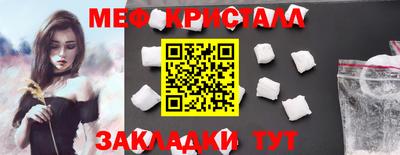 MESCALINE Коммунар