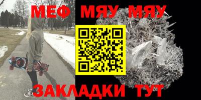 MESCALINE Коммунар