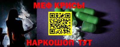 спайс Конаково