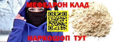 MESCALINE Коммунар
