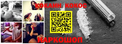 MESCALINE Коммунар