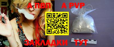 спайс Конаково