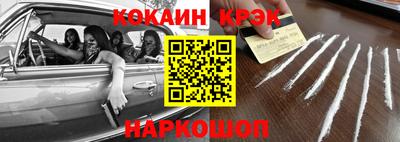 спайс Конаково