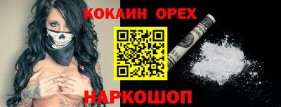 мескалин Комсомольск-на-Амуре