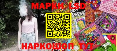 спайс Конаково