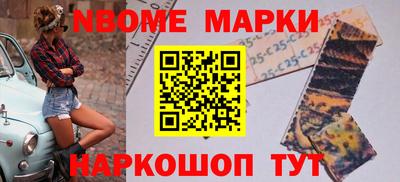 MESCALINE Коммунар
