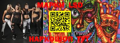 MESCALINE Коммунар