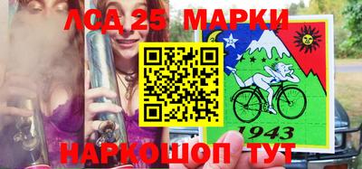 мескалин Комсомольск-на-Амуре
