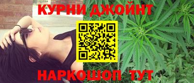 спайс Конаково