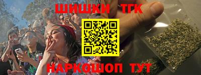 мескалин Комсомольск-на-Амуре