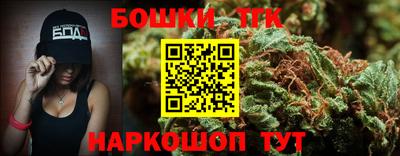 спайс Конаково
