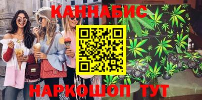спайс Конаково