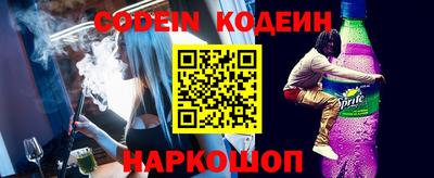 спайс Конаково