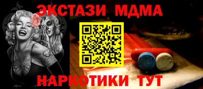 мескалин Комсомольск-на-Амуре