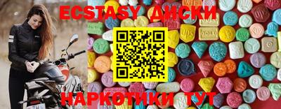 спайс Конаково