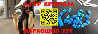 мескалин Комсомольск-на-Амуре