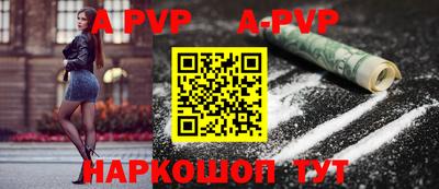 спайс Конаково