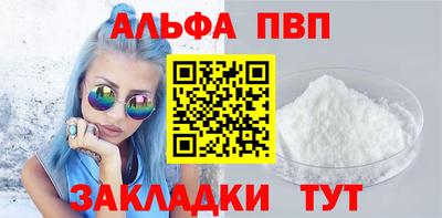 мескалин Комсомольск-на-Амуре