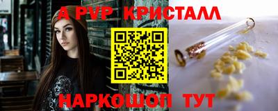 спайс Конаково