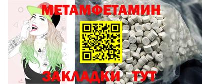 спайс Конаково
