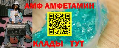 спайс Конаково