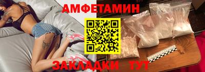 мескалин Комсомольск-на-Амуре