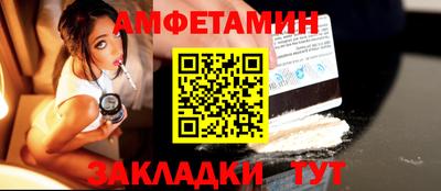 спайс Конаково