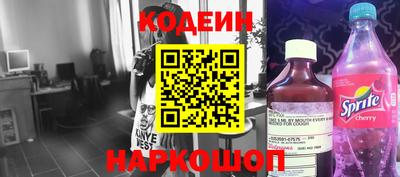 MESCALINE Коммунар
