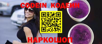спайс Конаково