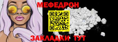 спайс Конаково