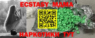 MESCALINE Коммунар