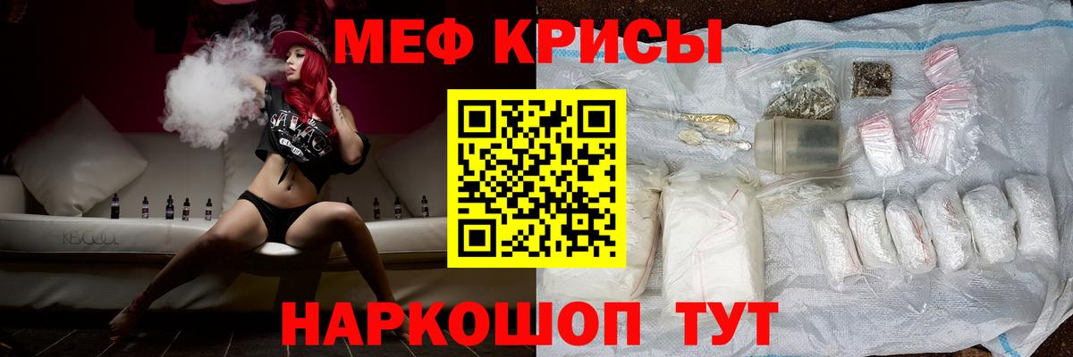 МЕФ  Чайковский