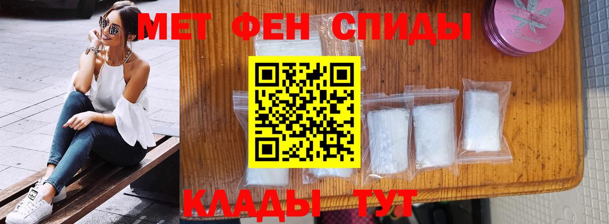 Первитин Декстрометамфетамин 99.9% Чайковский