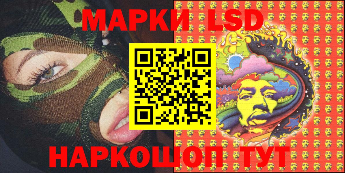 Марки NBOMe  Марки N-bome 1,8мг  Вход с VPN  Чайковский 