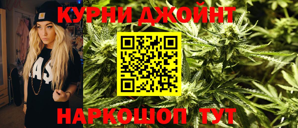 Бошки марихуана OG Kush  Вход с VPN  Каннабис гибрид  Чайковский  Бошки марихуана семена 